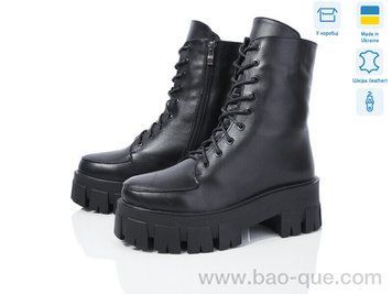 Черевики Ailinda 00701-2M Зима. пар: 6. За пару: 1350 грн. За ящик: