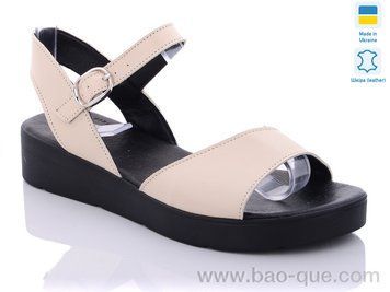 Босоніжки Ailinda 535-7 Літо. пар: 6. За пару: 330 грн. За ящик: