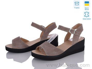 Босоножки Ailinda 1552-35 Лето. пар: 6. За пару: 690 грн. За ящик: