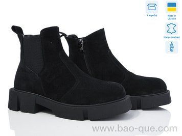 Черевики Ailinda 9531-1M Зима. пар: 6. За пару: 990 грн. За ящик: