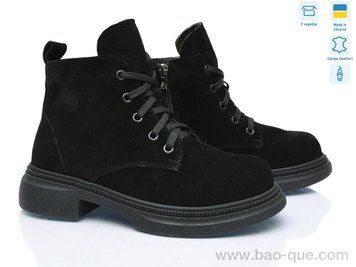 Черевики Ailinda 381-1M Зима. пар: 6. За пару: 1400 грн. За ящик: