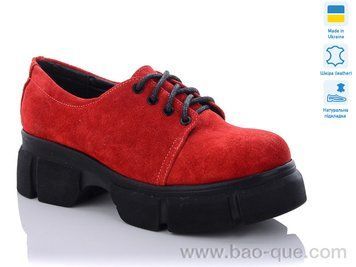 Туфлі Ailinda 0283-011 Весна Осінь. пар: 6. За пару: 480 грн. За ящик: