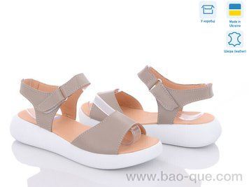 Босоножки Ailinda 0625-5A Лето. пар: 6. За пару: 540 грн. За ящик: