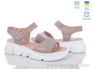 Босоножки Ailinda 6025A-5 Лето. пар: 6. За пару: 620 грн. За ящик: