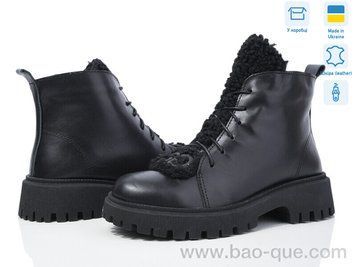 Черевики Ailinda 34146-2M Зима. пар: 6. За пару: 1200 грн. За ящик: