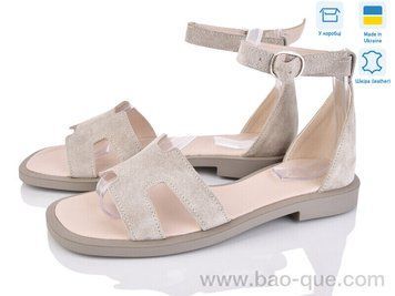 Босоножки Ailinda 318-27 Лето. пар: 6. За пару: 630 грн. За ящик: