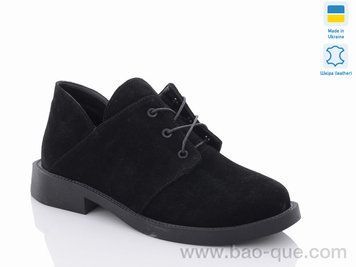 Туфлі Ailinda 565-1 Весна Осінь. пар: 6. За пару: 640 грн. За ящик: