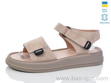 Босоножки Mermaid 63-22 Лето. пар: 6. За пару: 550 грн. За ящик: