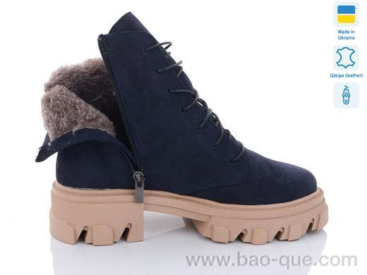 Черевики Mermaid 112-30B Зима. пар: 6. За пару: 390 грн. За ящик: