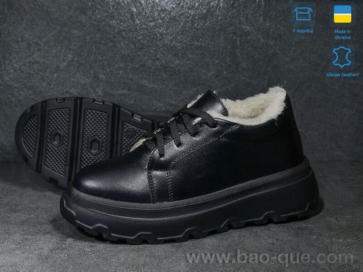 Кросівки Ailinda 691-2M Зима. пар: 6. За пару: 1150 грн. За ящик: