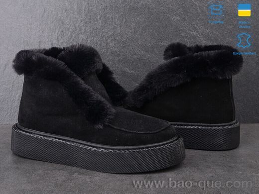 Черевики Ailinda 2280-1M Зима. пар: 6. За пару: 780 грн. За ящик: