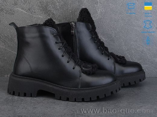 Черевики Ailinda 34146-2M Зима. пар: 6. За пару: 1200 грн. За ящик: