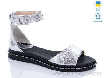 Босоножки Ailinda 315-6 Лето. пар: 6. За пару: 370 грн. За ящик: