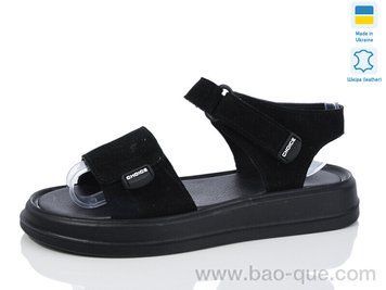 Босоножки Mermaid 63-31 Лето. пар: 6. За пару: 550 грн. За ящик: