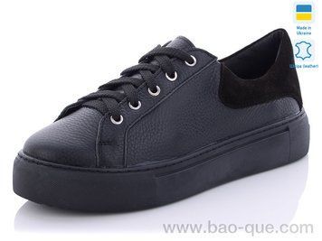 Кросівки Mermaid 310-1A Весна Осінь. пар: 6. За пару: 430 грн. За ящик: