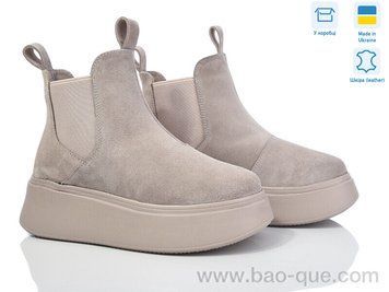 Черевики Ailinda 921-27M Зима. пар: 6. За пару: 990 грн. За ящик: