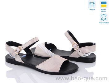 Босоножки Ailinda 652-8E Лето. пар: 6. За пару: 370 грн. За ящик: