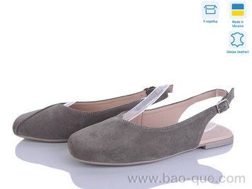Туфли Ailinda 450-27 Лето. пар: 6. За пару: 890 грн. За ящик: