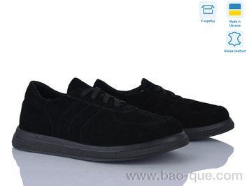 Кросівки Ailinda 408-1 Весна Осінь. пар: 6. За пару: 990 грн. За ящик: