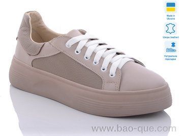 Кросівки Ailinda 007-7 Весна Осінь. пар: 6. За пару: 570 грн. За ящик: