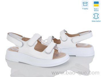 Босоніжки Ailinda 626-8A Літо. пар: 6. За пару: 870 грн. За ящик:
