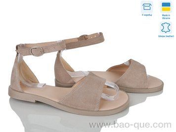 Босоніжки Ailinda 44P-27 Літо. пар: 6. За пару: 790 грн. За ящик: