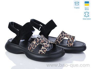 Босоніжки Ailinda 880-12 Літо. пар: 6. За пару: 670 грн. За ящик: