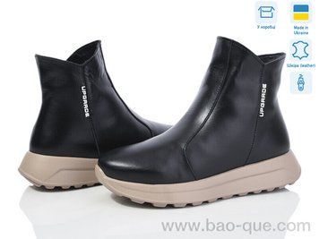 Черевики Ailinda 7612K-2M Зима. пар: 6. За пару: 1100 грн. За ящик: