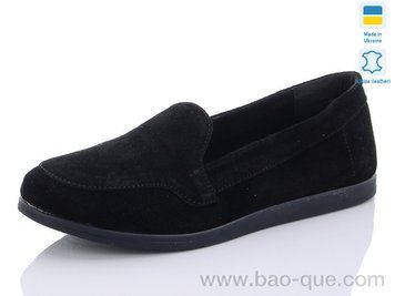 Туфлі Ailinda 317-1 old. пар: 6. За пару: 400 грн. За ящик: