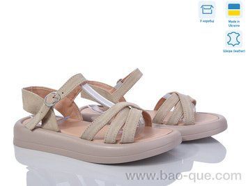 Босоніжки Ailinda 32513-35 Літо. пар: 6. За пару: 590 грн. За ящик: