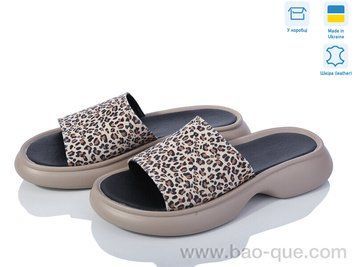 Шлепки Ailinda 17502-10 Лето. пар: 6. За пару: 560 грн. За ящик: