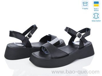 Босоножки Ailinda 5352-2 Лето. пар: 6. За пару: 490 грн. За ящик: