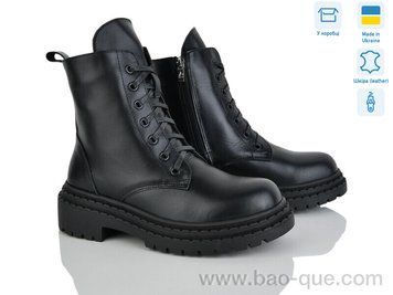 Черевики Ailinda 377-2M Зима. пар: 6. За пару: 1250 грн. За ящик: