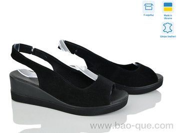 Босоніжки Ailinda 1521-1А Літо. пар: 6. За пару: 690 грн. За ящик: