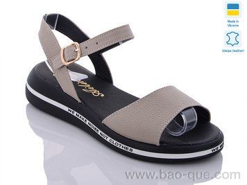 Босоножки Ailinda 6552B-09P Лето. пар: 6. За пару: 390 грн. За ящик: