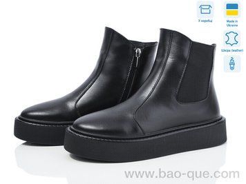 Черевики Ailinda 22121-2M Зима. пар: 6. За пару: 1200 грн. За ящик: