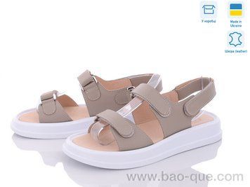 Босоніжки Ailinda 718-26 Літо. пар: 6. За пару: 620 грн. За ящик: