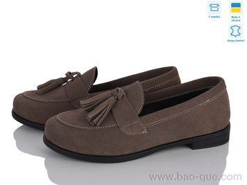 Туфли Ailinda 410-26 Весна Осень. пар: 6. За пару: 990 грн. За ящик:
