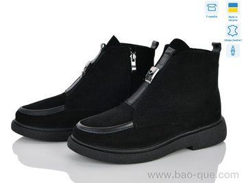 Черевики Ailinda 51141-12M Зима. пар: 6. За пару: 1250 грн. За ящик: