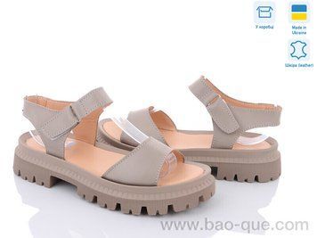 Босоніжки Ailinda 925-5 Літо. пар: 6. За пару: 540 грн. За ящик: