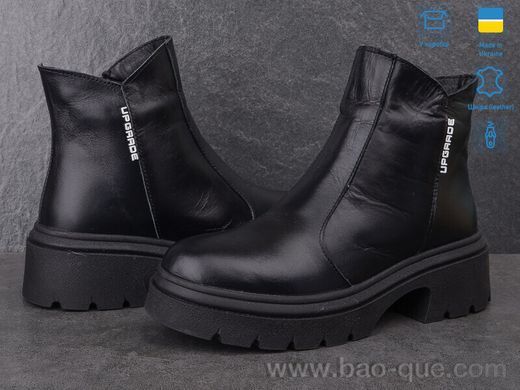 Черевики Ailinda 412-2M Зима. пар: 8. За пару: 1200 грн. За ящик: