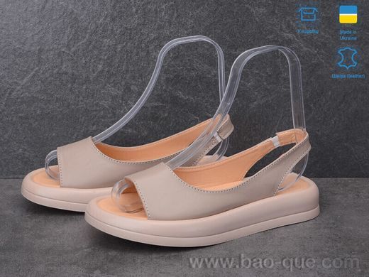 Босоніжки Ailinda 3221-5 Літо. пар: 6. За пару: 640 грн. За ящик: