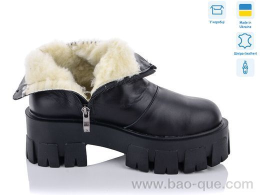 Черевики Ailinda 444-2M Зима. пар: 6. За пару: 990 грн. За ящик: