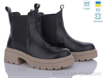 Черевики Ailinda 7681-2D Весна Осінь. пар: 6. За пару: 990 грн. За ящик: