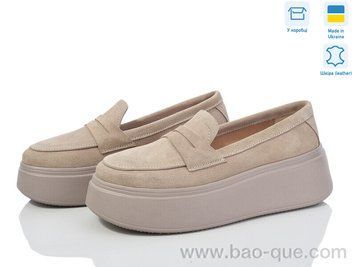Туфлі Ailinda 1741-35 Весна Осінь. пар: 6. За пару: 990 грн. За ящик: