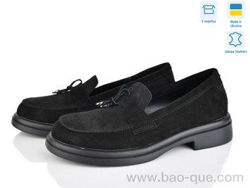 Туфлі Ailinda 7442-1 Весна Осінь. пар: 6. За пару: 930 грн. За ящик:
