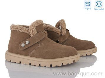 Ботинки Jessica ZJ2315-5 Зима. пар: 6. За пару: 1100 грн. За ящик: