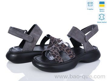 Босоніжки Ailinda 880-143 Літо. пар: 6. За пару: 670 грн. За ящик: