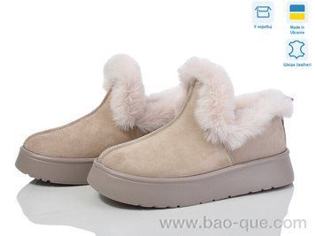 Туфлі Ailinda 1210-35M зима. пар: 6. За пару: 990 грн. За ящик: