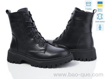 Черевики Ailinda 3416-2M 3416-2M. пар: 6. За пару: 1200 грн. За ящик: